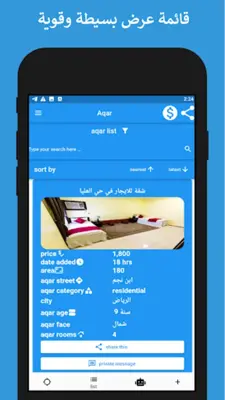 Msakn property 4 sell & rent android App screenshot 8